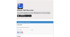 Desktop Screenshot of dreamtalkrecorder.net